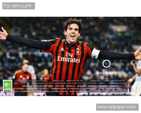 实况足球中那些不可忽视的球星与他们的传奇表现