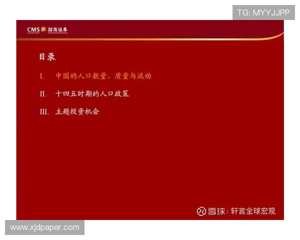 北京排球队实力飙升创历史新高引发全国关注与期待 北京排球队实力飙升创历史新高引发全国关注与期待