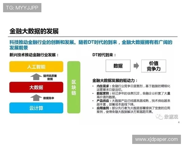 成都网球队区域防守策略解析与实战应用深度剖析 成都网球队区域防守策略解析与实战应用深度剖析